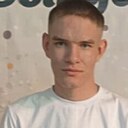 Макс, 18 лет