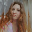 Алина, 30 лет