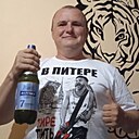 Alexx, 43 года