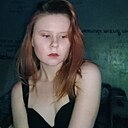 Марина, 19 лет