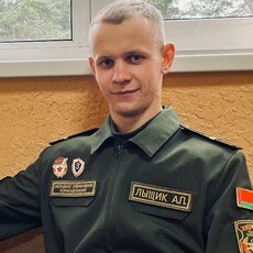Фотография мужчины Aleksandr Лыщик, 21 год из г. Гродно