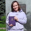 Екатерина, 43 года
