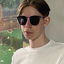 Кирилл, 20 лет