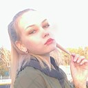 Алина, 34 года