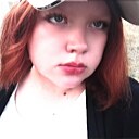 Екатерина, 18 лет