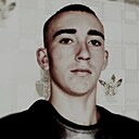 Одиссей, 18 лет