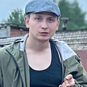 Андрей, 24 года