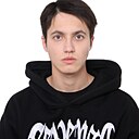 Эдгар, 20 лет