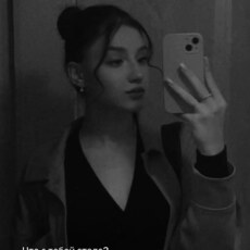 Фотография девушки Карина, 19 лет из г. Киров