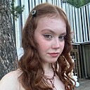 Настя, 18 лет
