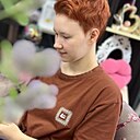 Полька, 23 года