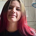 Полина, 18 лет