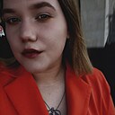 Софья, 21 год