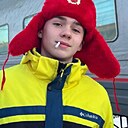 Иван, 18 лет