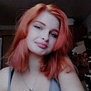 Биатрис, 18 лет