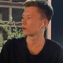 Артур, 20 лет