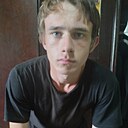 Эммануил, 19 лет