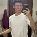 Самат, 18 лет