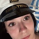 Эмилия, 18 лет