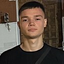 Даниил, 19 лет