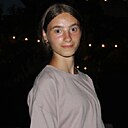 Таня, 23 года