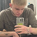 Макс, 19 лет