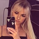 Карина, 29 лет