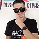 Женя, 27 лет