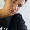 Арсений, 18 лет