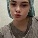 Александра, 20 лет