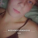 Tatiana Gareeva, 19 лет