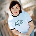 Светлана, 45 лет
