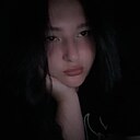 Аля, 18 лет