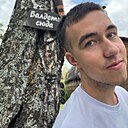 Айгиз, 19 лет