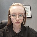 Алиса, 20 лет