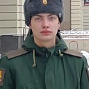 Александр, 22 года