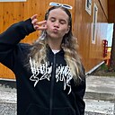 Поля, 18 лет