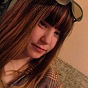 Аля, 21 год