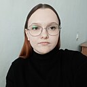 Татьяна, 18 лет