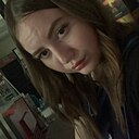 Александра, 20 лет