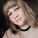 Марина, 29 лет