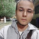 Максим, 22 года