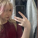 Кнопа, 18 лет