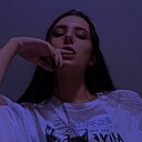 Люба, 20 лет