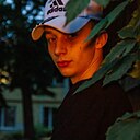 Влад, 20 лет