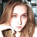 Эмилия, 18 лет