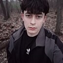 Денис, 20 лет