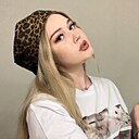 Алина, 19 лет