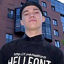 Егор, 18 лет