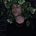 Максим, 21 год